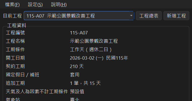 開始使用