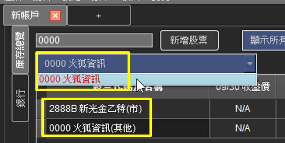 調整顯示欄位的dialog