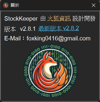 關於視窗