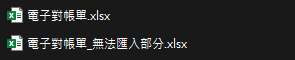 調整顯示欄位的dialog