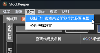 調整顯示欄位的dialog