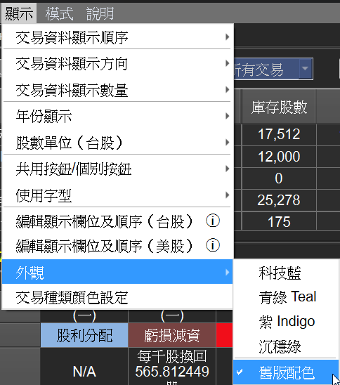 傳統版面範例